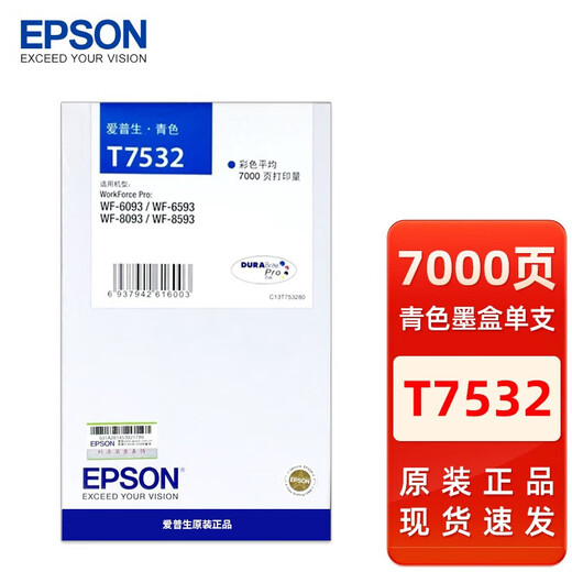 EPSON Original T753 Schwarzer Farbkartusche für WF-6093 WF-6593 WF-8093 WF-8593 PRINTER EPSON T7531-4 SET [Box]