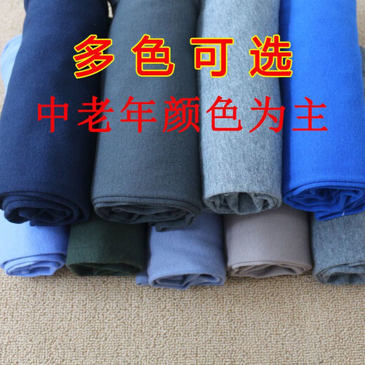 Zhixia Men's Autumn Pants Men's Middle-aged and Elderly Warm Pants Men's Loose Large Size Plus Thin Single-piece Underpants Men's Line Pants Leggings Without - Velvet Style - 1 Pack Suitable for Weight [100-130Jin [Jin is equal to 0.5 kg]]