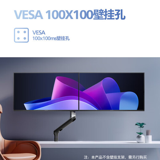 飞利浦（PHILIPS）27英寸2K IPS 8bit 低蓝光 HDMI+DP 节能认证 设计显示屏幕 办公电脑显示器 27E2N1500L 2K75Hz