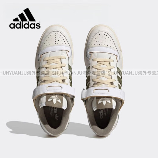 
adidas Forum 84 Low White and Green Low Top Retro Casual Sports Shoes ID4762 FZ6296 35.5