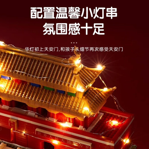 Jun Kiss Tiananmen Palace Museum Temple of Heaven Building Blocks Packages for Adult Building Compatible with Lego Difficulty Pictures for Boys and Girls [Great Gift] Big Iron Tower 15866