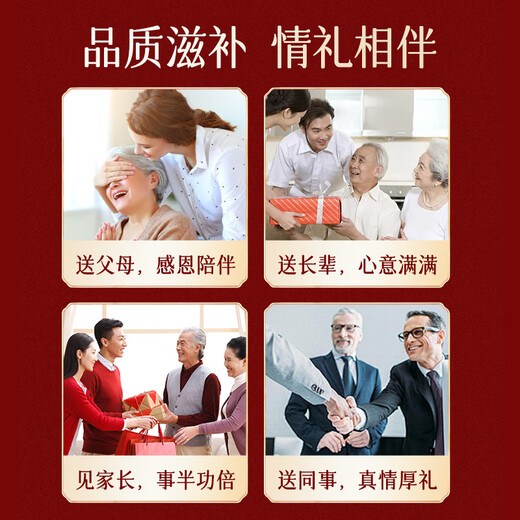 康源藏草地溯源燕窝大盏高档礼盒送父母长辈孕妇产后营养品