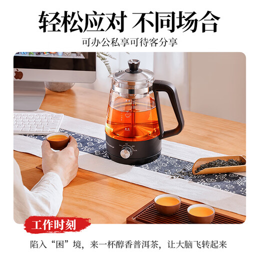 Royalstar tea kettle health kettle spray type tea kettle kettle electric kettle steaming tea kettle tea steaming kettle tea kettle around the stove to make tea 1L three-speed knob model + filter