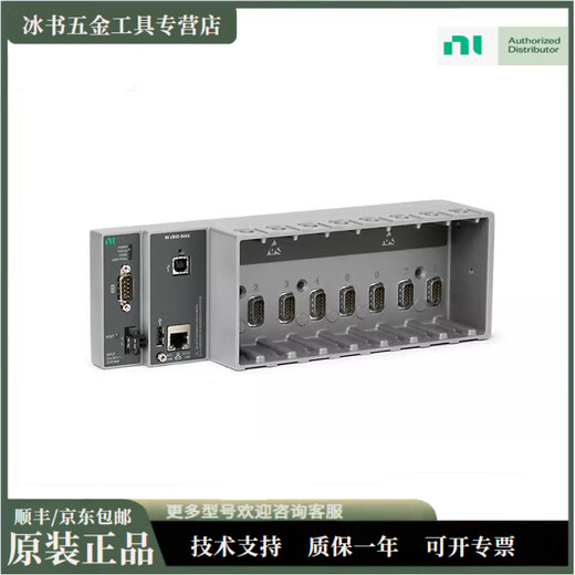 
XMSJ US NI9923 Front mounting bolt junction box for 37-pin DSUB module 78150301 0301