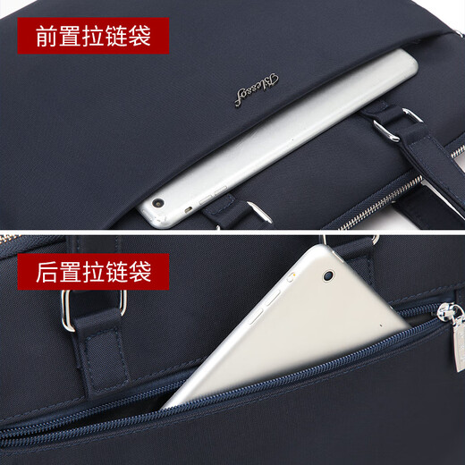 柏莱斯商务手提公文包单肩/斜挎包文件资料收纳男士B4事务包前后有袋单位学术会议包印字耐磨有型9226 藏蓝色丨独立电脑夹层丨可拆卸肩带