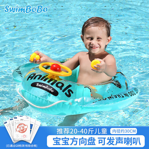 Swimbobo Kinderschwimmring Kinder im Freien Heiße Frühlings -Sitting Ring Kinder aufblasbares Wasser Playboat Schwimmausrüstung K2001