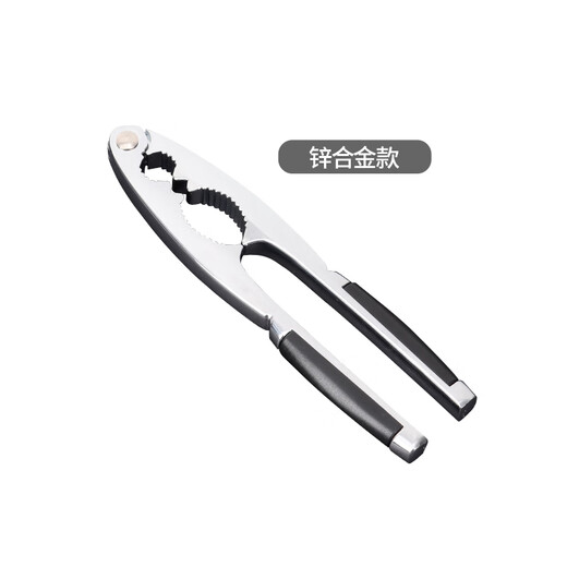 Baijie walnut clip, walnut peeling tool, walnut pliers, hazelnut core opener, nut dried fruit shell opener, thickened version