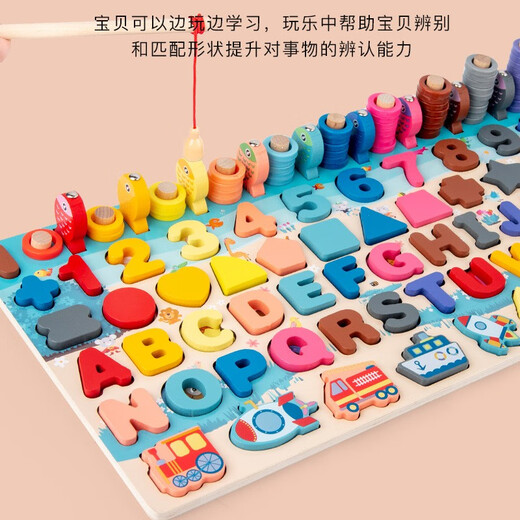 9合1配对板婴幼儿蒙氏早教益智玩具2-3岁宝宝积木拼图数字形状认知智力儿童开发一周岁男女小孩生日礼物 9合1人物对数板【九种玩法】