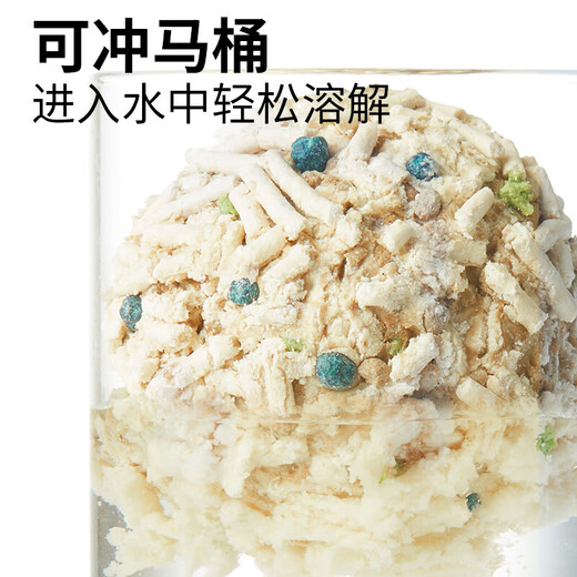 Raised a Furry 7L/Pack 4-in-1 Tofu Bentonite Clay Mixed Cat Litter Triple Deodorizing High-efficiency Clumping Original Flavor 7L 12 Packs 43.2kg