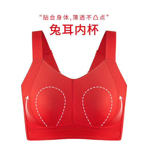 Qianami Seamless Underwear Women's Big Breast Reducing Big Red Bra Festive Zodiac Year Reduction Breast Wireless Bra Set Big Red M (75BCD/70E)