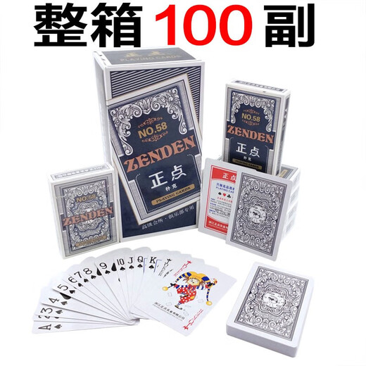 Weini Box Whole de 100 pares de póker Paper de pesca convencional Paper Creative Jiujiu de tres colores Grandes personajes baratos Ke Jiujiu9921-A [100 pares]