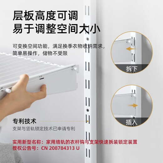 Binai whole house custom-made open cloakroom walk-in metal wall-mounted wardrobe wall-mounted storage hangers formaldehyde-free. Customized special shooting. The price is subject to the design plan.