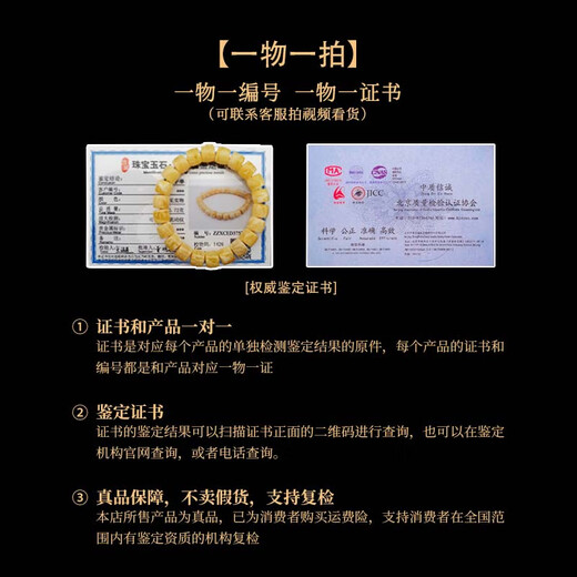 Yingyou natural amber beeswax bracelet for men, Russian chicken fat yellow straight cut barrel beads single circle bracelet for women 12.5mm certificate number 38 0 carat 12 yellow and white flowers