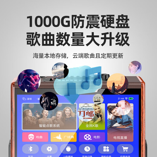 SANSUI square dance audio with display screen outdoor audio karaoke special stage-level trolley speaker high-power karaoke sound card all-in-one home KTV audio set 22-inch screen + 15-inch bass + dual 8-inch midrange + 1T