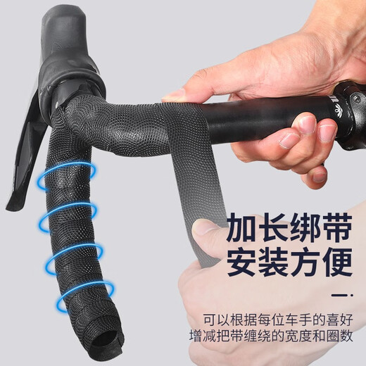 WestBiking road handlebars with anti-slip sweat-absorbent bicycle curved handlebars, personalized bicycle handlebars, wear-resistant straps, black