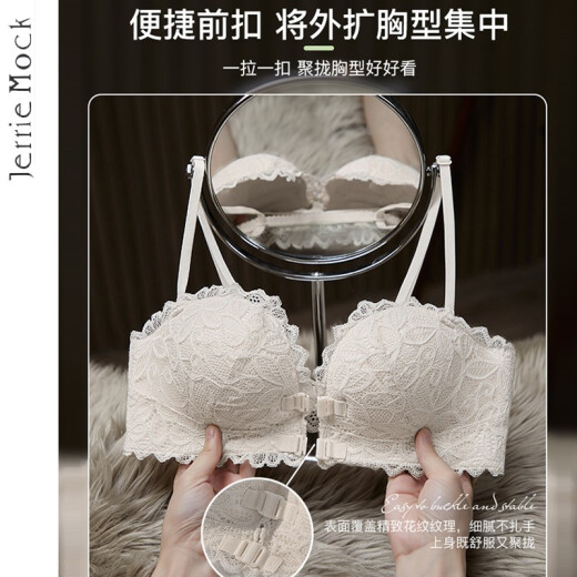 French JerrieMock front-button underwear for women with small breasts, flat chest, special side breast collection, sexy beautiful back bra, removable shoulder straps, summer bra, milky white set 80B=36B