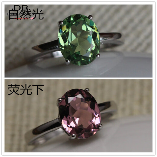 Fat Donglai's same Alexander color-changing gemstone simple oval stone ring for women silver white gold (main stone 8X10mm)