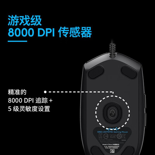 
Logitech G102 wired gaming mouse E-sports keyboard and mouse set TTC axis K845 backlit wired gaming mechanical keyboard Full size K845 tea axis-polar day gray+ G102 black-black anti-slip sticker