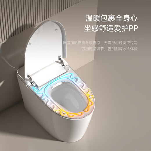 唯艇(WETN)智能马桶一体机紫外喷杆坐便器加热电动座便器 967D【手动翻盖+不限水压】 250/300/350/400坑距 下单备注