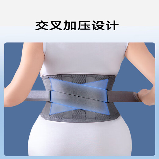 振德护腰带 腰椎腰间盘劳损突出医用腰围腰托疼男女通用保暖束腰带 医用软骨护腰带 S
