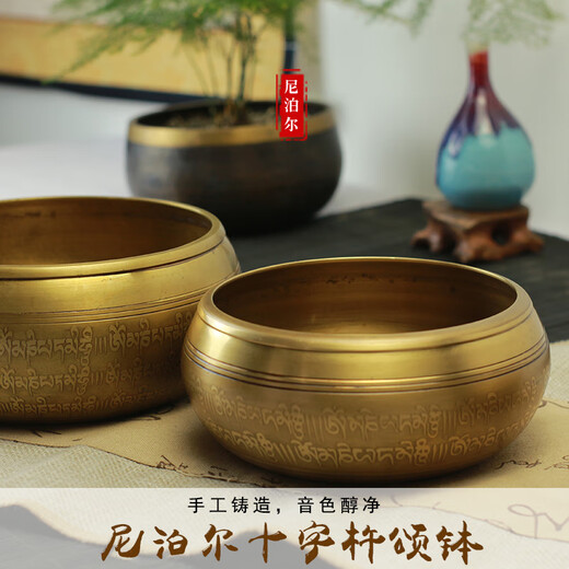 Fanmuguo [Seiko Gift Song Bowl] Népal Handmade Yoga Sound Healing Knocking Meditation Brass Ornement Vajra Style 12,5 cm + Stick Grinding + Bowl Pad
