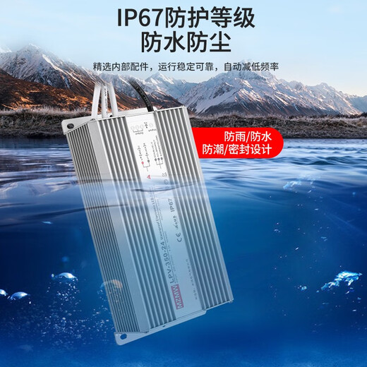 ClCEY Water Profic Switch Netzteil IP67 220 bis 24 V 12v36v48va DC LED Outdoor-Transformator LPV-250-12250W12V wasserdicht