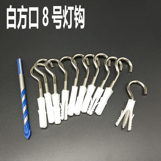 XMSJ sheep eye expansion screw light hook hook small yellow croaker expansion hook with ring question mark expansion plug hook hanging lantern hook No. 6 nickel plated light hook 10 drill bits