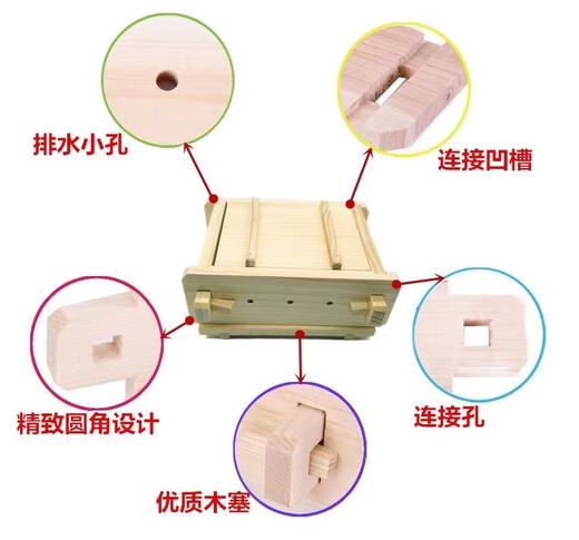 何佳功DIY家用豆腐模具家庭厨房用自制盒子工具松木豆腐盒方形内酯盐卤 1号豆腐模具12128cm送