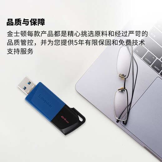 Kingston 64GB USB3.2 Gen 1 U disk DTXM large capacity U disk slide design colorful fashion study office bidding computer car universal