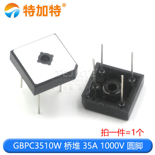 KBPC3510 整流桥堆KBPC2510/5010/610方桥单相扁脚正方形50A1000V GBPC3510W 桥堆 35A 1000V 圆脚