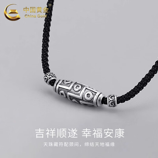 China Gold (CHINA GOLD) Nine-Eyed Dzi Beads Necklace Pure Silver New Style for Men and Women Couple Valentine's Day Birthday Gift for Girlfriend and Wife Nine-Eyed Dzi Beads-Black String