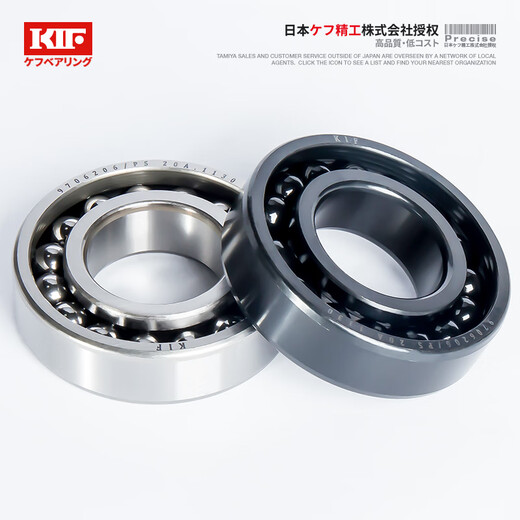 Japón KIF Importado Rodamiento resistente a alta temperatura 300 grados Bola llena de rodamiento de cuentas llenas 970 horno a baja velocidad Groove Groove Bana de bola de bolas Precisión Rodamiento de bolas de rodamiento 6206ZZ 6212 Negro completo [Resistencia de alta temperatura] 60*110*22