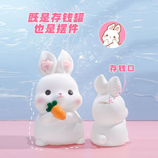 El nuevo Banco de Piggy de Niños y Niñas a prueba de otoño de Rabbit Piggy Bank se puede depositar y retirar el Zodiac Rabbit Internet Celamentos de celebridades de 18 cm Modelo medio de conejo Glutinoso Douyin