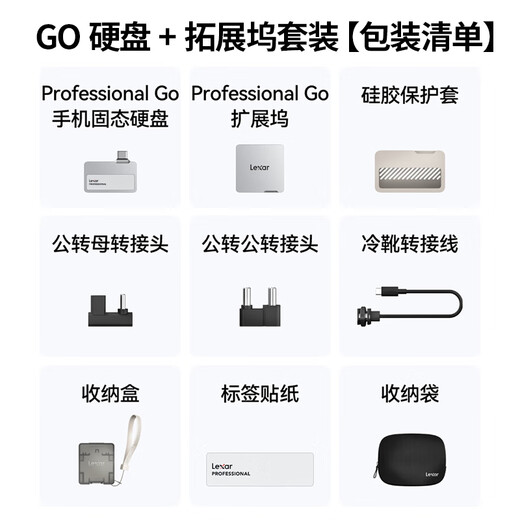 
Reksha GO mobile phone solid state hard drive Type-c USB3.2 external portable storage Transmission speed 1050MB/s photography office Black hard drive + docking station set 1TB
