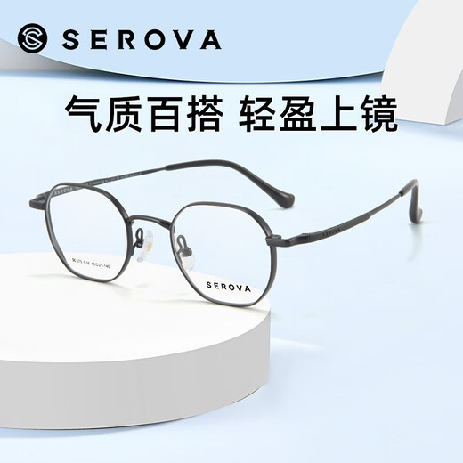 Slowa Myopia Brille