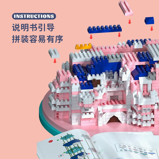 Girl assembled building blocks princess castle little girl series boy toys children's birthday gifts larger size Suzhou garden [9277pcs lighting exhibition