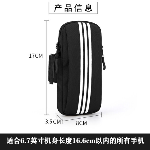 COZOK arm bag for men and women sports mobile phone bag arm cover 7 inch running sports armband for men and women wrist bag anti-fall sports waterproof black