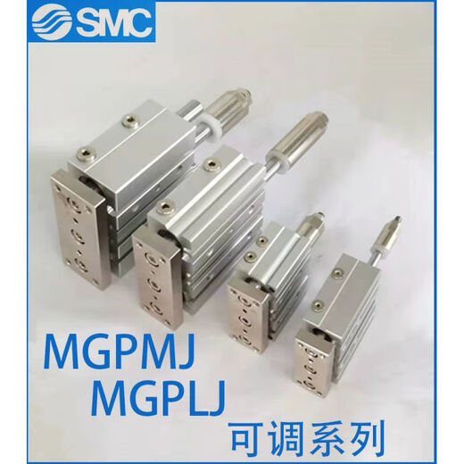 XMSJSMC三轴三杆气缸MGPM20/25/32100-12-20-25-30-50-75/125 MGPM12250Z