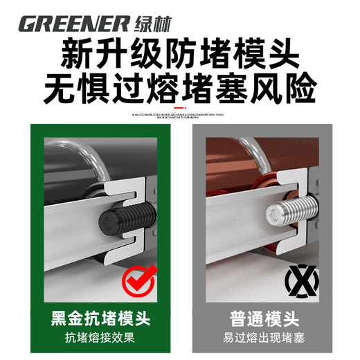 Green forest hot melt household hot melt machine 32 type constant temperature water pipe welding machine high power electric hot melt gun interface die ppr