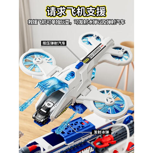 Yunya Track Alloy Auto Kinder Bildungspultingsplate Jungen Geburtstagsgeschenke 3-6 Jahre alte Jungen 2 Babys 5 Kinder 4 Kinder Sams gleiches Feuerkämpf