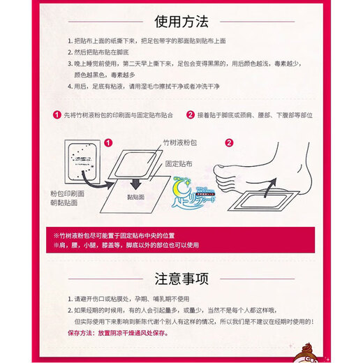 Tree Eishu Hui Nakamura Foot Beauty Natural Bamboo Sap Mugwort + Tang Xinzi Foot Patches Imported from Japan 30 patches/box*2