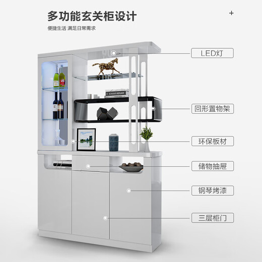 栋禧阁酒柜一体2024年最新款酒柜隔断柜客厅靠墙屏风玄关柜双面门厅柜正 9618黑白长1.2米