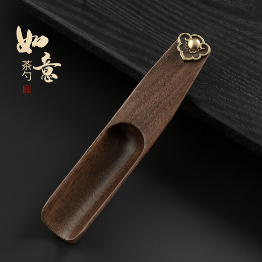 Tao Fuqi walnut tea spoon home reception Kung Fu tea ceremony tea set accessories tea can tea spoon measuring teaspoon tea shovel walnut Ruyi tea spoon