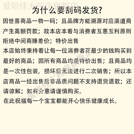 世喜（thyseed）儿童保温水杯背带水壶杯套带袋子款可斜挎夏季幼儿园外出携带 黄色杯套