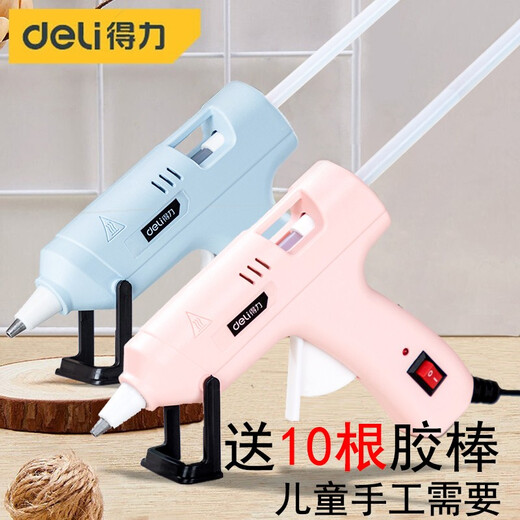 Deli hot melt glue gun children's home handmade glue gun 7-11mm hot melt stick glue strip hot melt glue stick princess powder 20w+10 glue sticks DL390020
