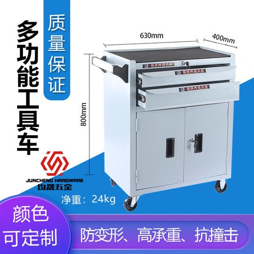 Lishi movable auto repair and maintenance trolley, thickened trolley, multi-functional tool trolley with cabinet door, tool cabinet, drawer type, high-end version, double pump + brake wheel
