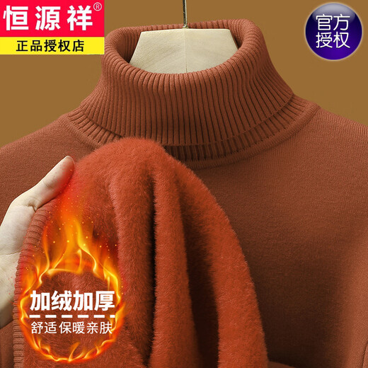 Hengyuanxiang pure wool turtleneck sweater for men plus velvet and thickened all-in-one velvet warm knitted wool fleece sweater wool bottoming top for men 7003 white warm plus velvet thickened L 170 recommended 120-135 Jin Jin equals 0.5 kg
