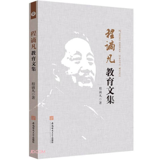 [正版旧书] 准噶尔蒙古与清朝关系史研究（1672-1697）   用过部分笔记