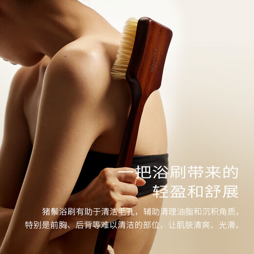 Yujianxingshan Peach Repairing Bath Oil Moisturizing Shower Gel + Ebony Bristle Bath Brush Bath Brush Body Brush Bristle Ebony Pine Bath Oil 300ml + Soft Bristle Bath Brush