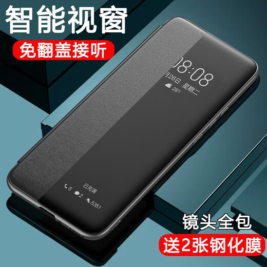 爱米森红米turbo4/turbo4pro手机壳翻盖智能皮套 红米Turbo3/note12turbo保护套全包镜头软边防摔纯素皮 黑色-前后全包丨真素皮 【红米Turbo4pro】